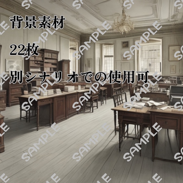 Rainy Devil用 背景素材+NPC画像