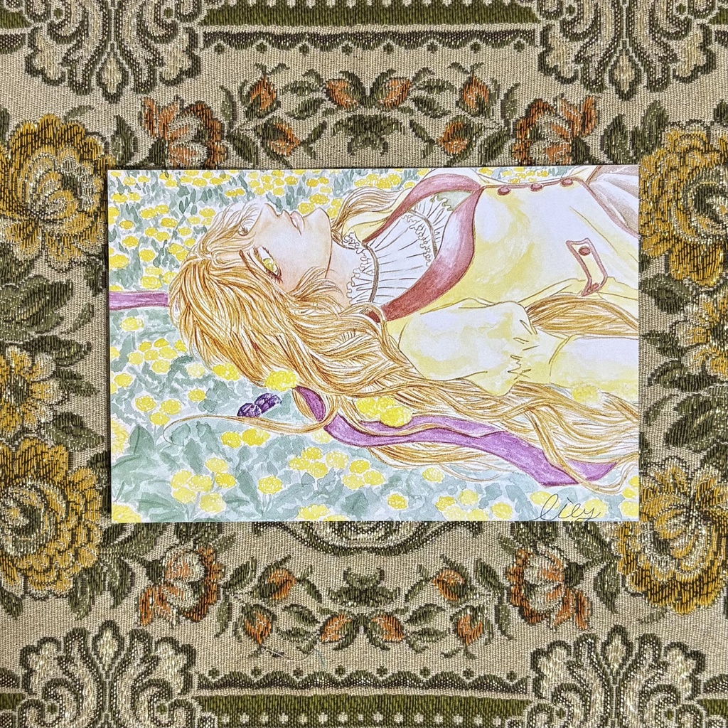 太陽の娘とアメジスト