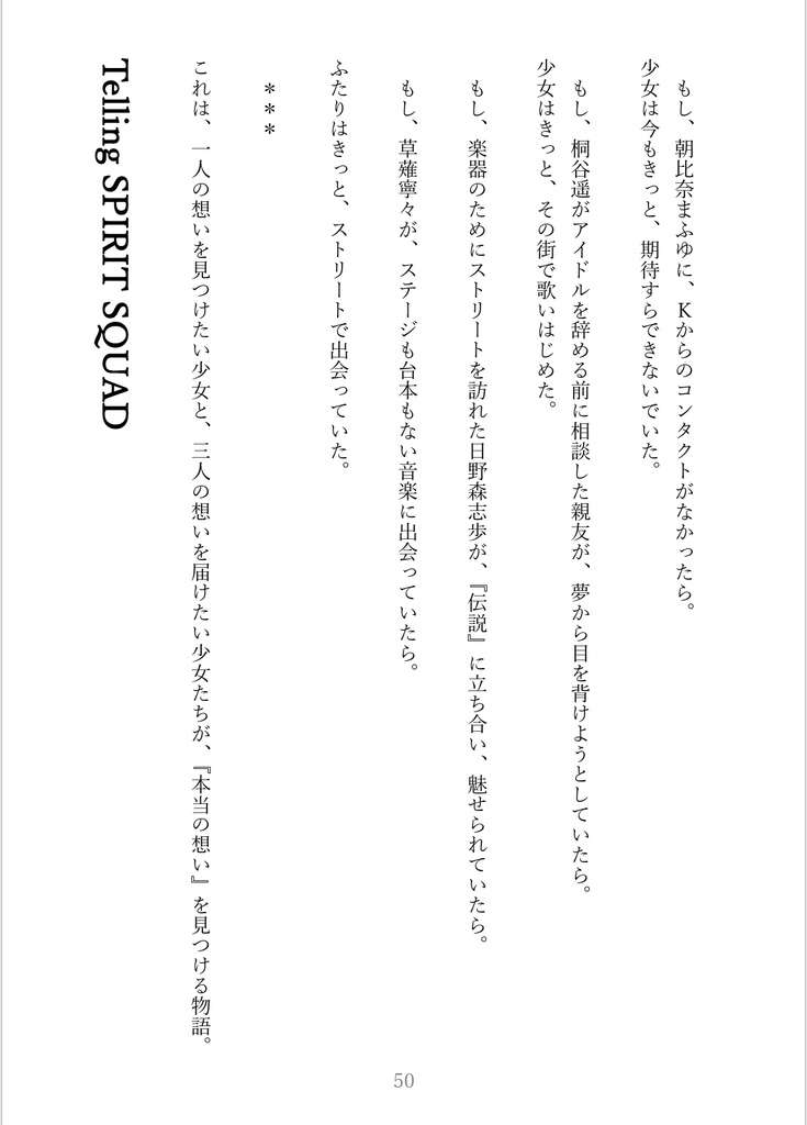 Another SEKAI✩1サイスト集