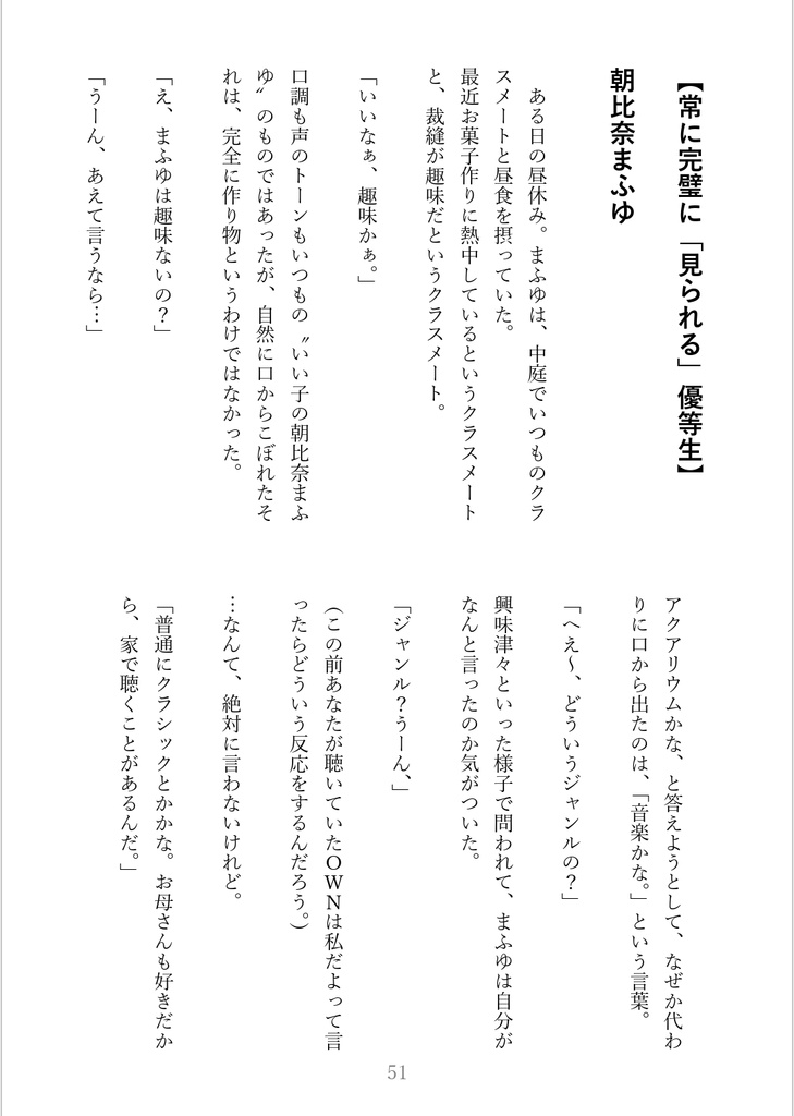 Another SEKAI✩1サイスト集