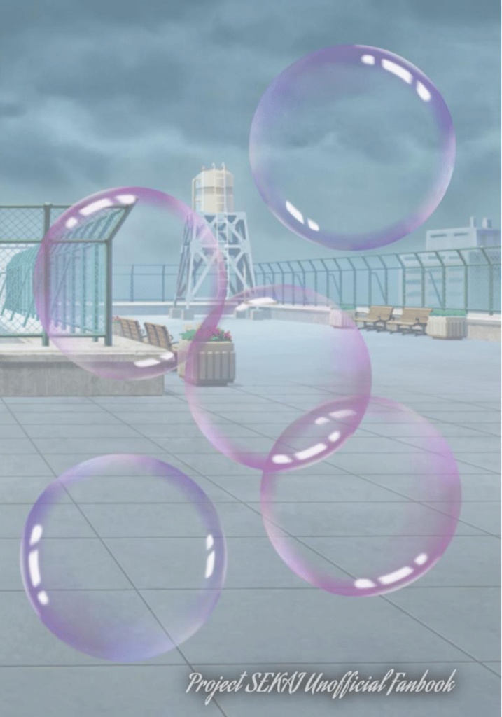 【屋上組短編集Ⅳ】生来不可変《PDF版》