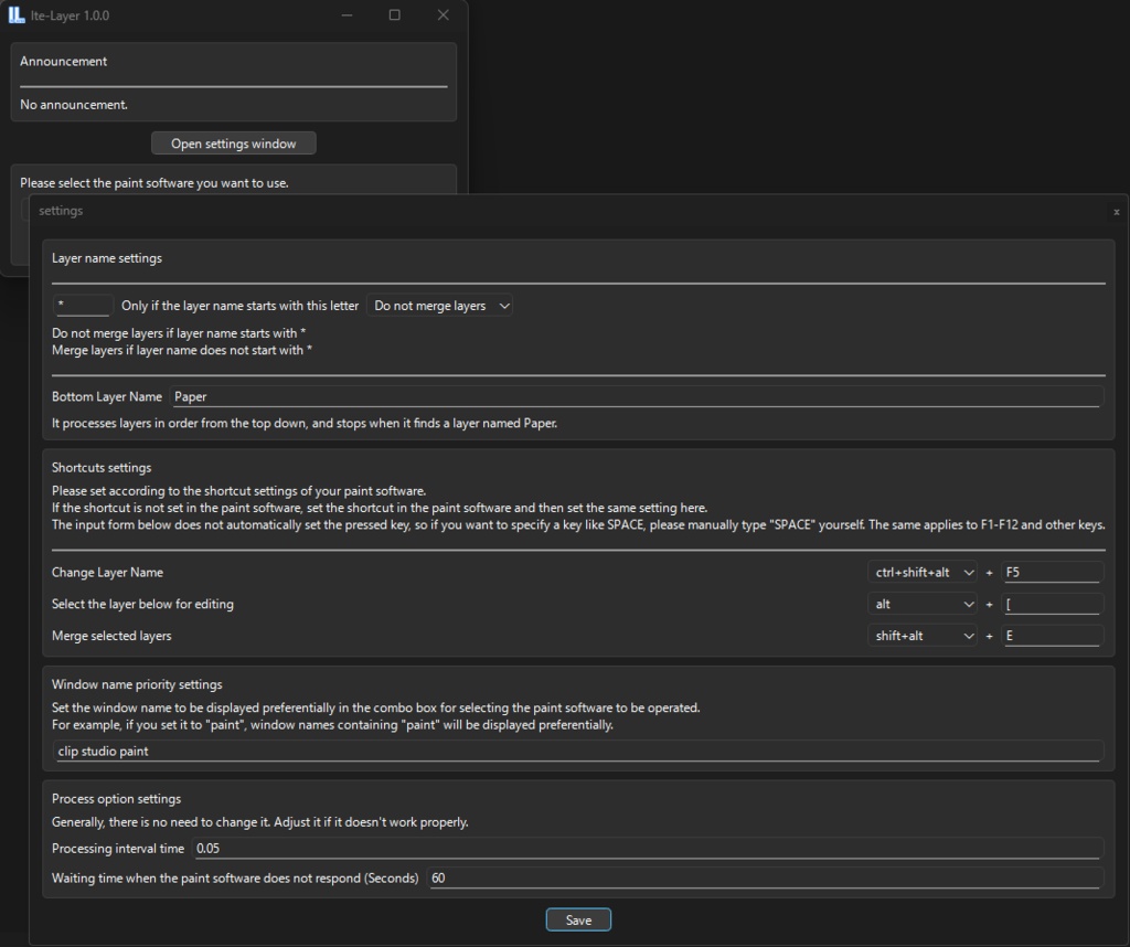 イテレイヤー(Ite-Layer)