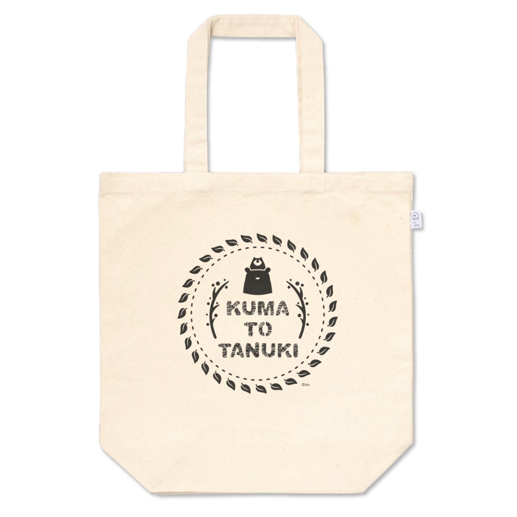 【受注生産】クマたぬトートバッグ【8/6まで】