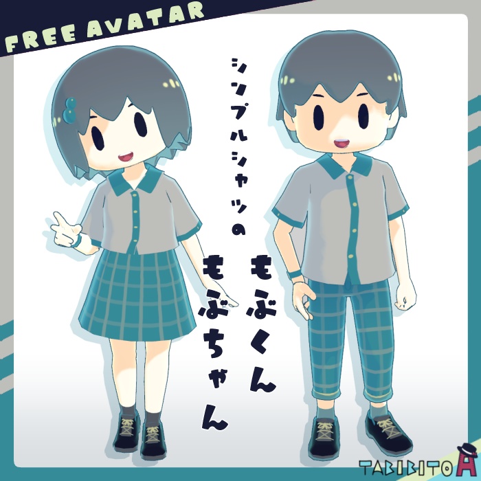 【VRM / VRChat / FBX】シンプルシャツのもぶちゃん／もぶくん