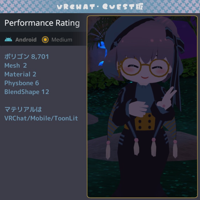 【VRM / VRChat / FBX】司書のおねえさん【オリジナル3Dキャラクター】