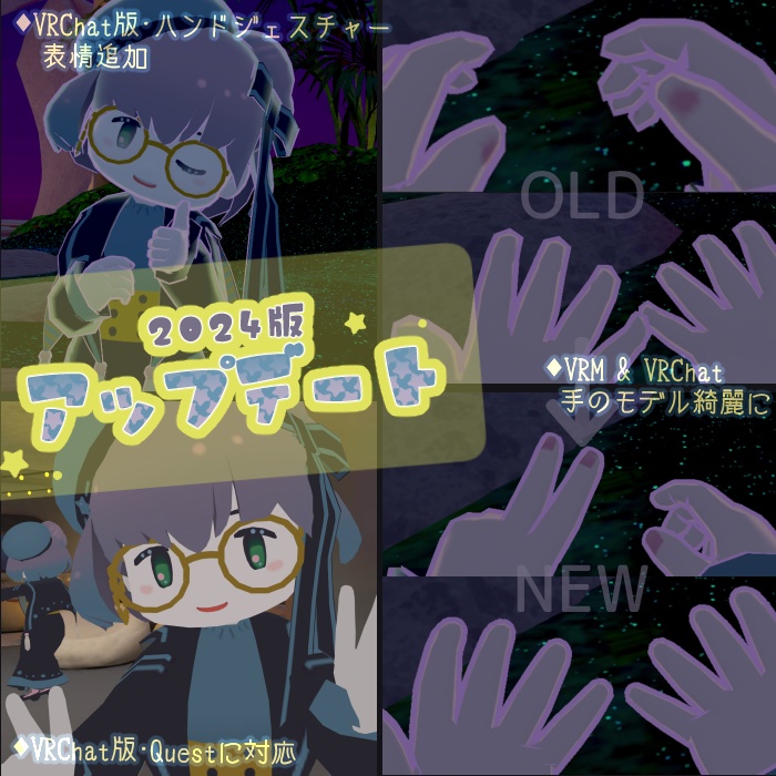 【VRM / VRChat / FBX】司書のおねえさん【オリジナル3Dキャラクター】