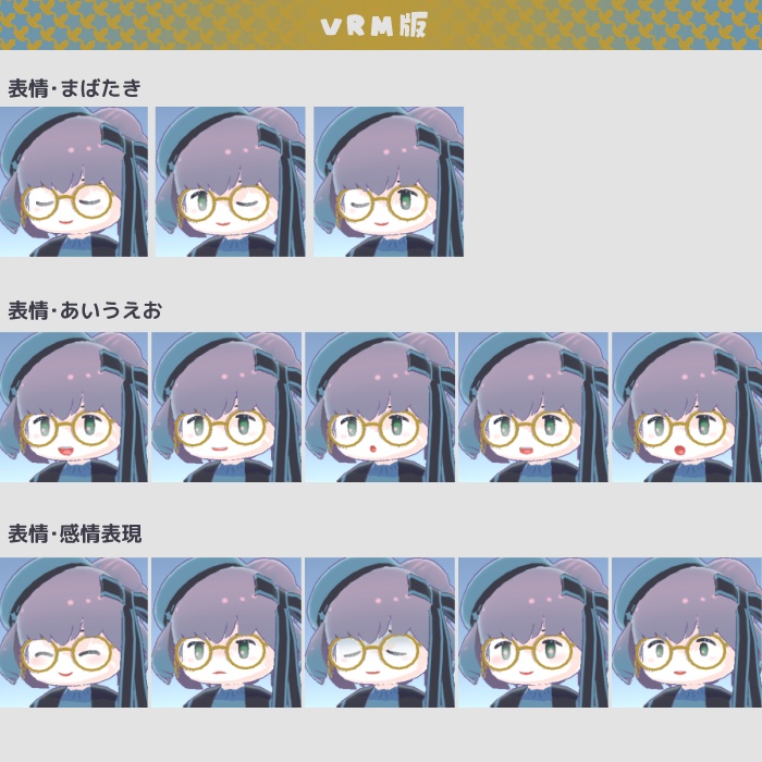 【VRM / VRChat / FBX】司書のおねえさん【オリジナル3Dキャラクター】