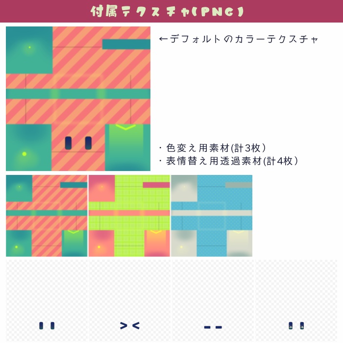 【Fbx】跳ねるプレゼントくん【動く3Dモデル】