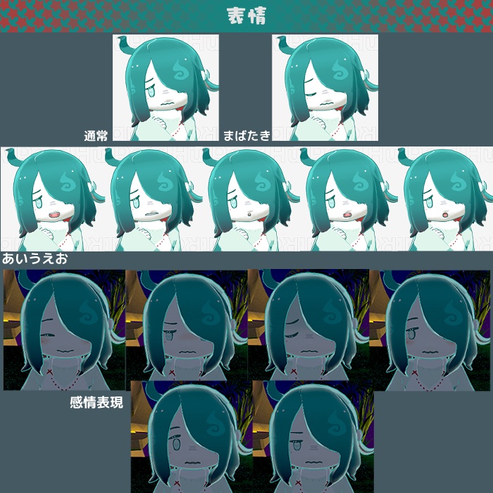 【VRM / VRChat / FBX】怖がりゆうれいちゃん【オリジナル3Dキャラクター】