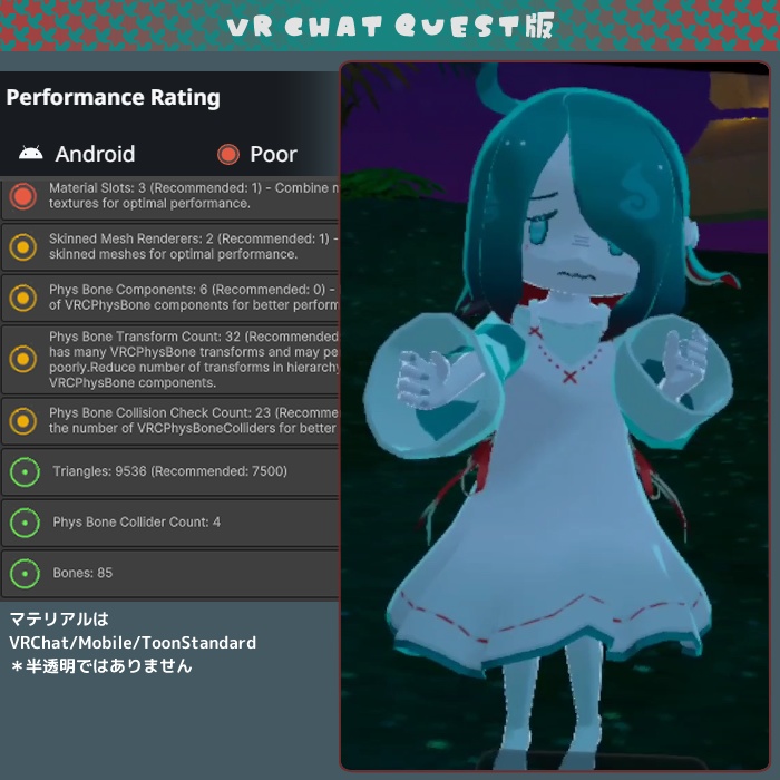 【VRM / VRChat / FBX】怖がりゆうれいちゃん【オリジナル3Dキャラクター】