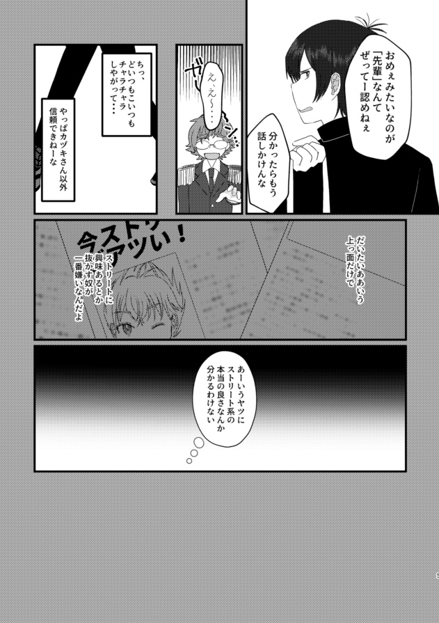 きみのおにいさん