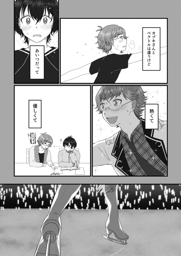 きみのおにいさん