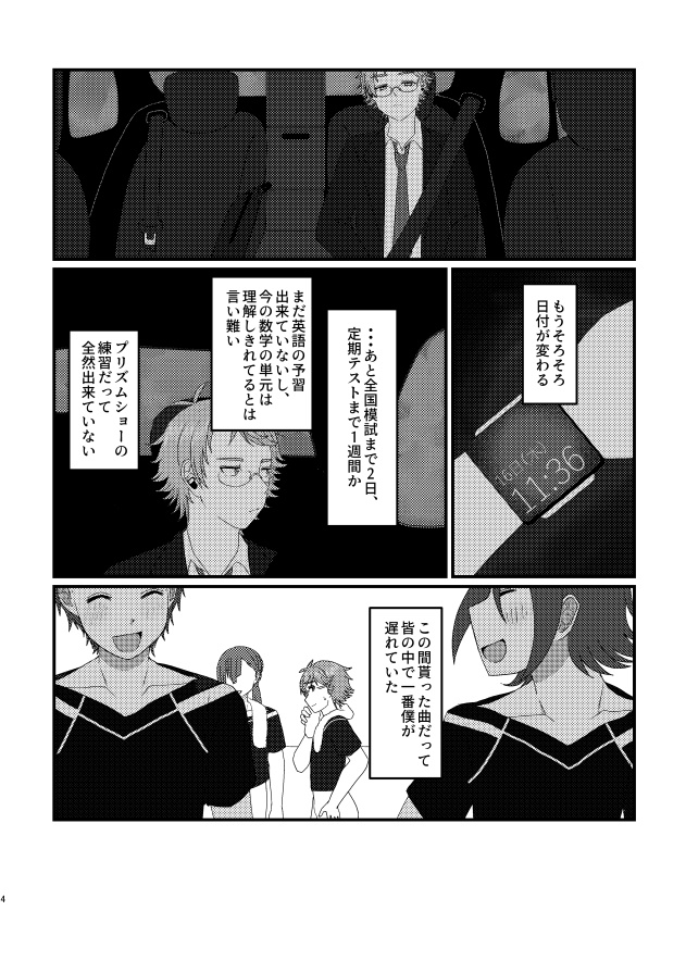 ラブイズアモーメント