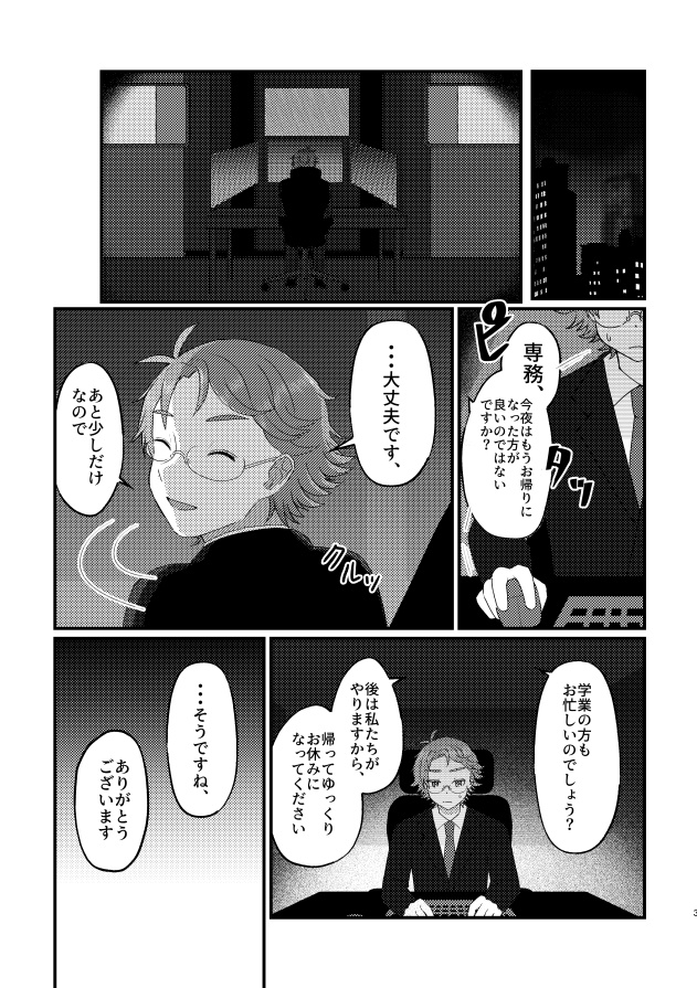 ラブイズアモーメント