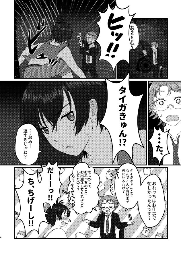 ラブイズアモーメント