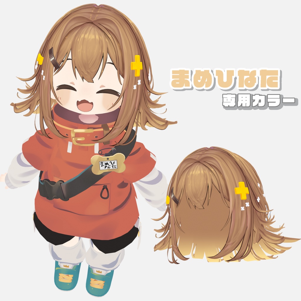 くせっけハーフアップ【VRC想定】