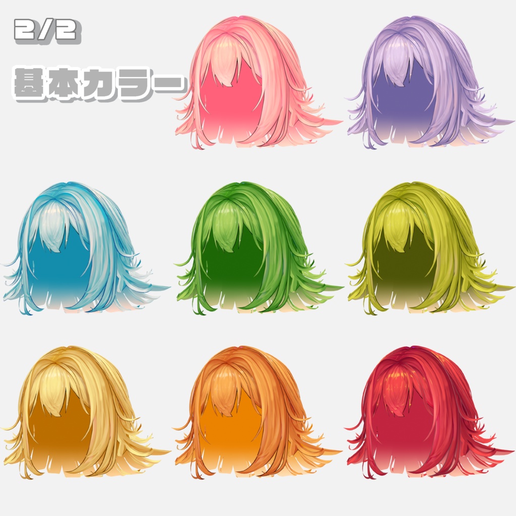 くせっけハーフアップ【VRC想定】