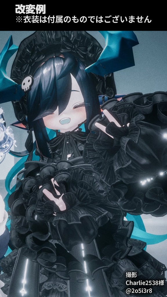 オリジナル3Dモデル「バジリスク」「RINNE素体S」