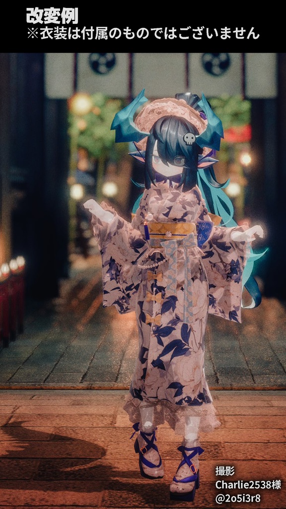 オリジナル3Dモデル「バジリスク」「RINNE素体S」