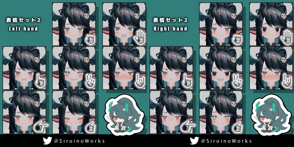 オリジナル3Dモデル「バジリスク」「RINNE素体S」