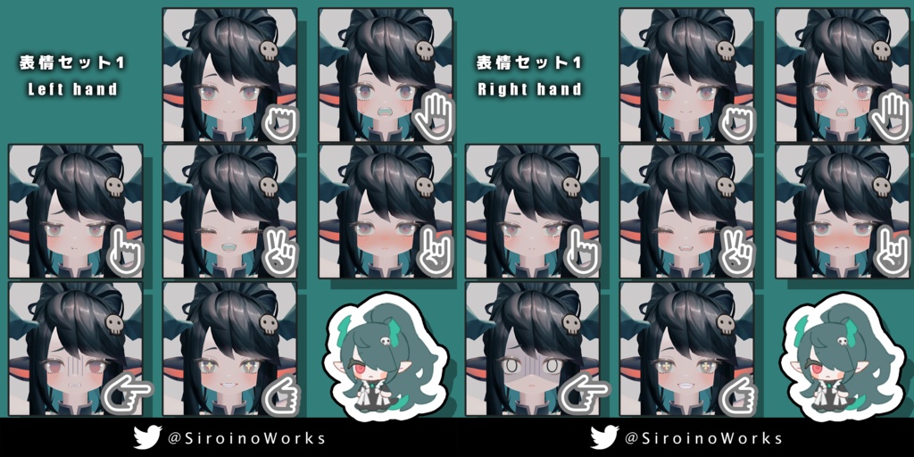 オリジナル3Dモデル「バジリスク」「RINNE素体S」