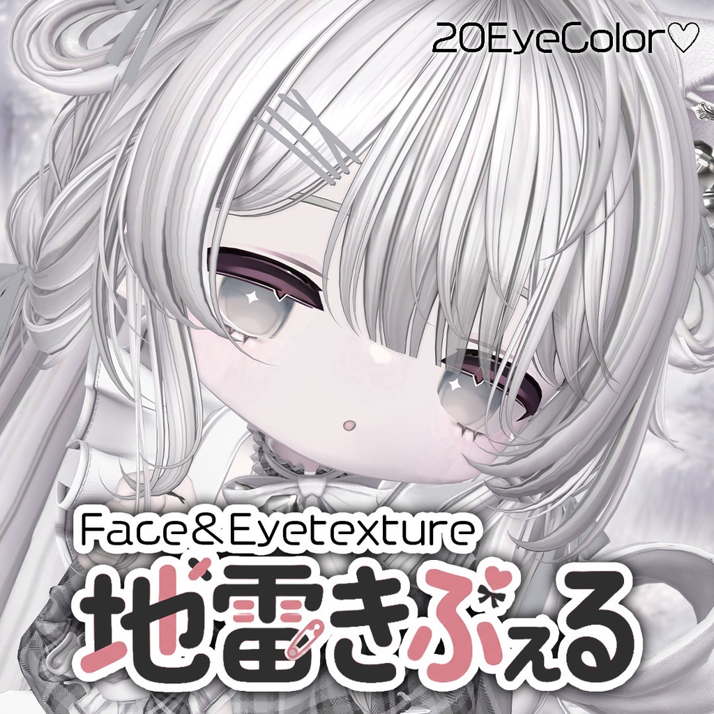 【地雷キプフェル】Facetexture＆Eyetexture