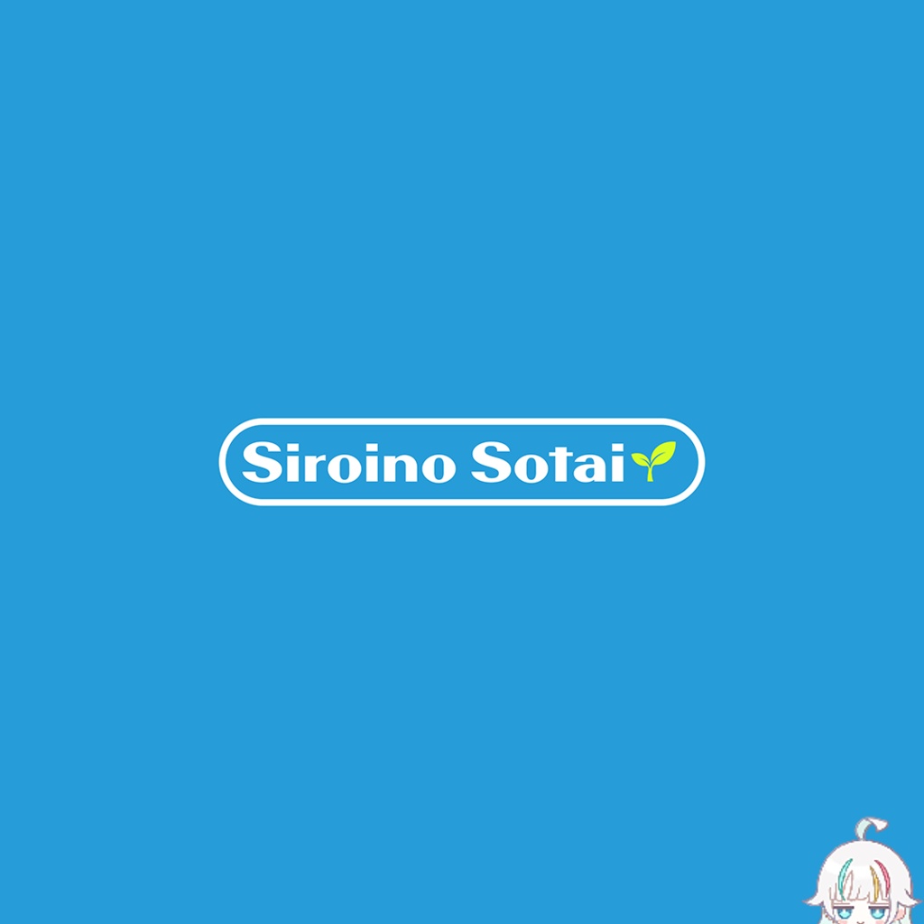 【無料/CC0】3D共通素体「SiroinoSotai」|「しろいの素体」