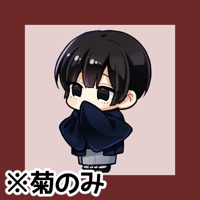 菊：ミニアクスタ