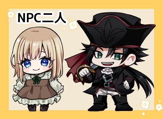 アメリーとサム：ミニアクスタ