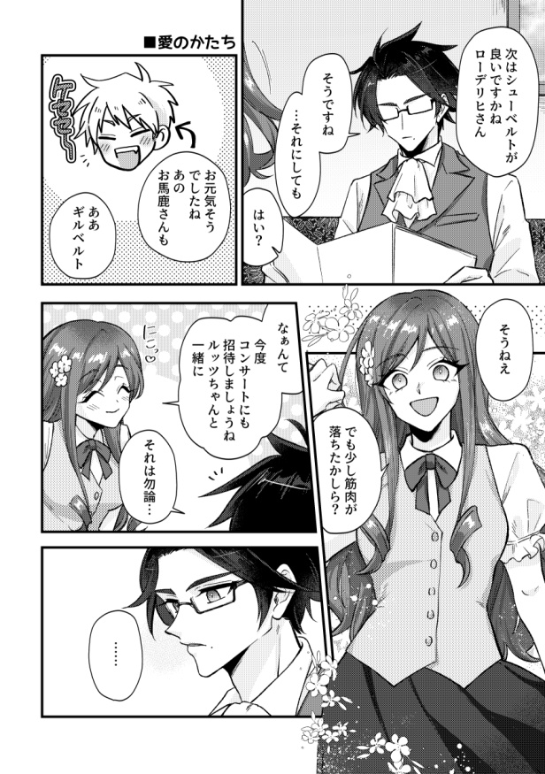 ★2026新刊セット