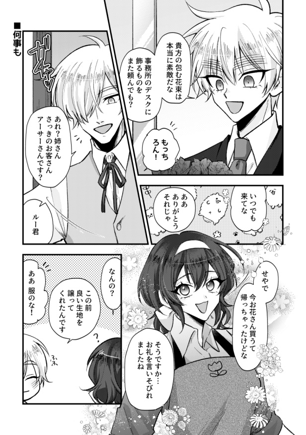 ★2026新刊セット