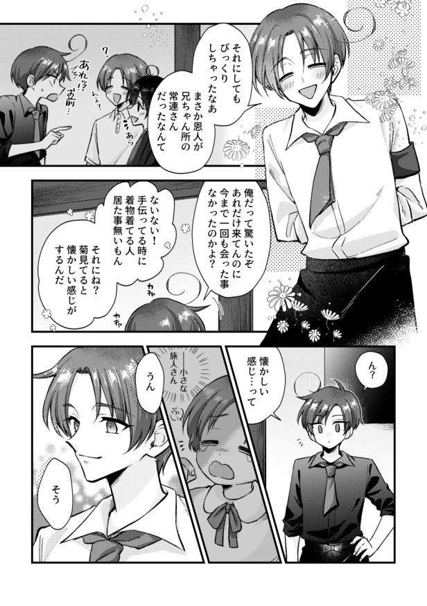 ★2026新刊セット