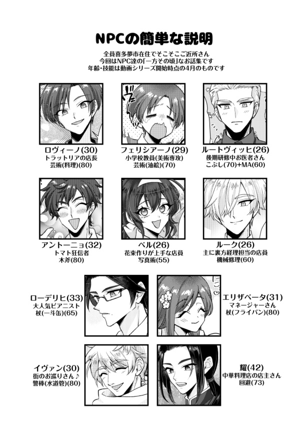 ★2026新刊セット