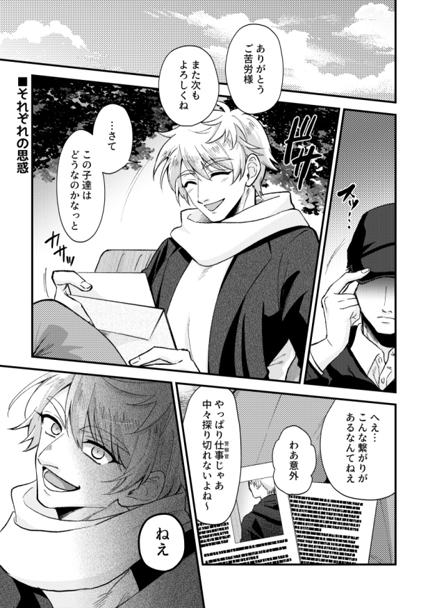 ★2026新刊セット