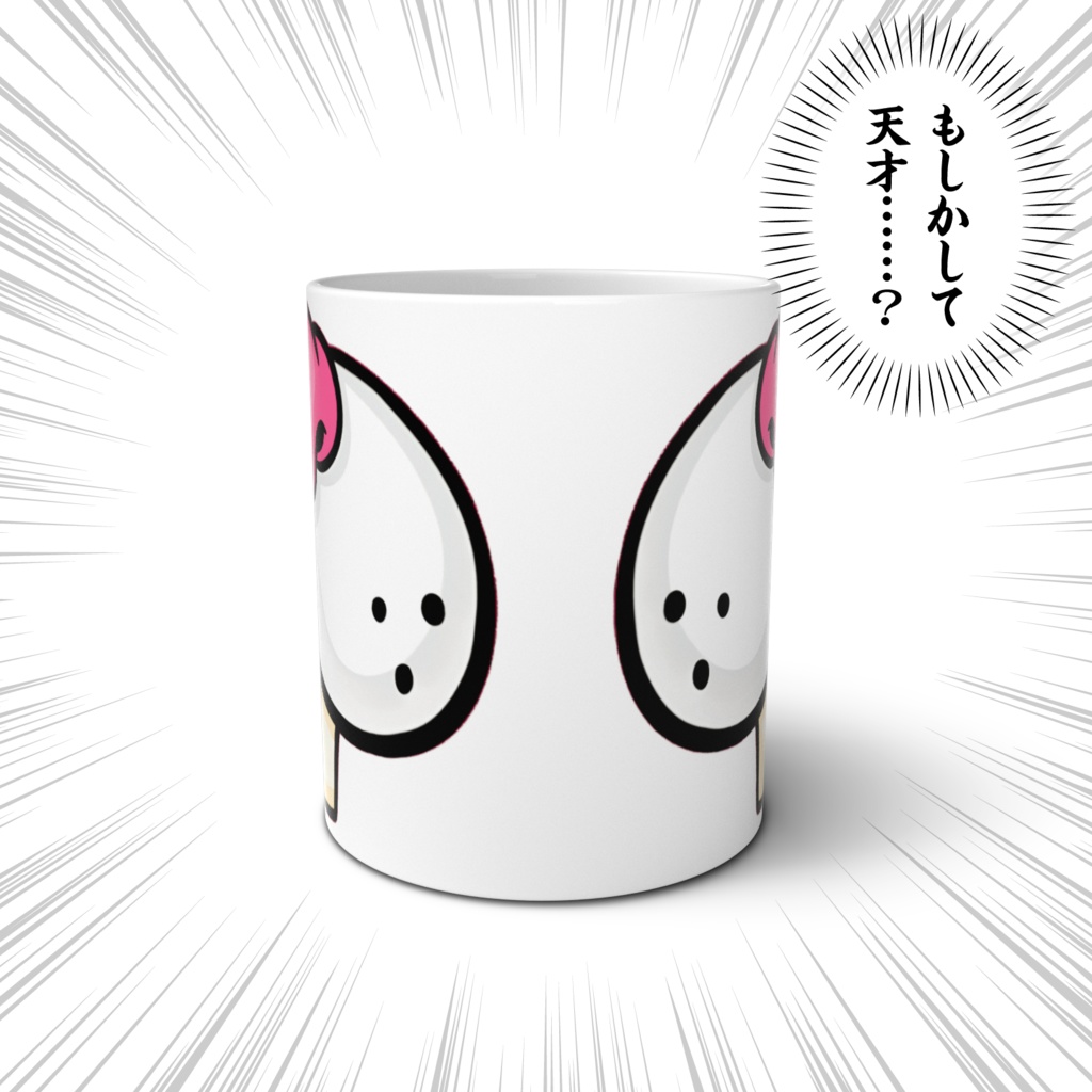 面白いウサギの顔