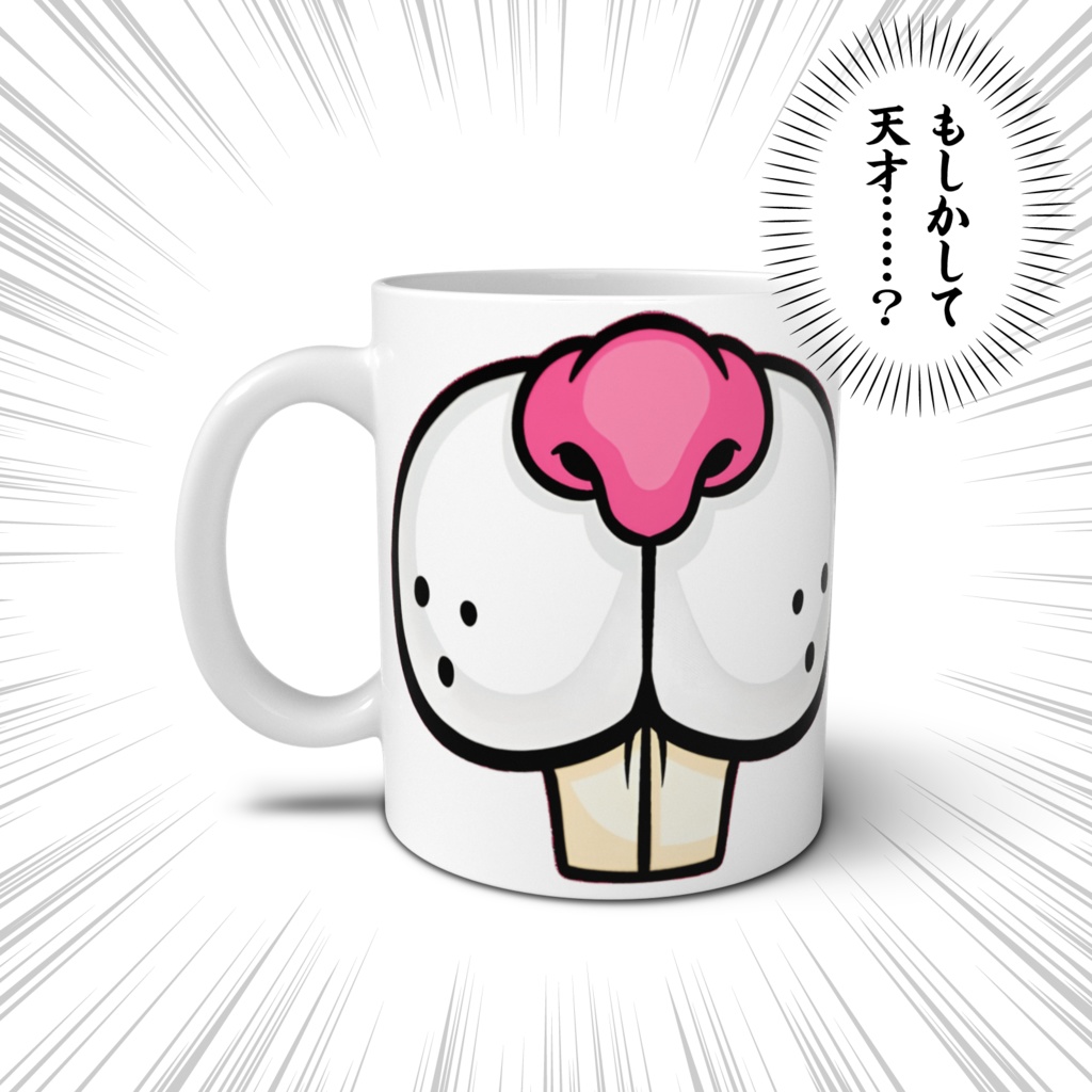 面白いウサギの顔