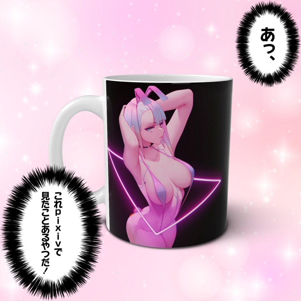 ネオンアニメガール-Neon Anime Girl