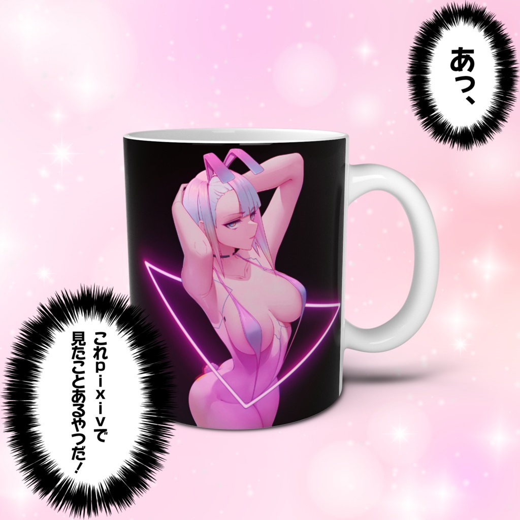 ネオンアニメガール-Neon Anime Girl