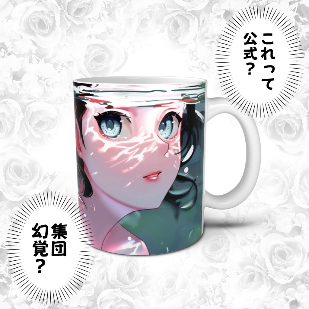 甘いアニメガールダイブ