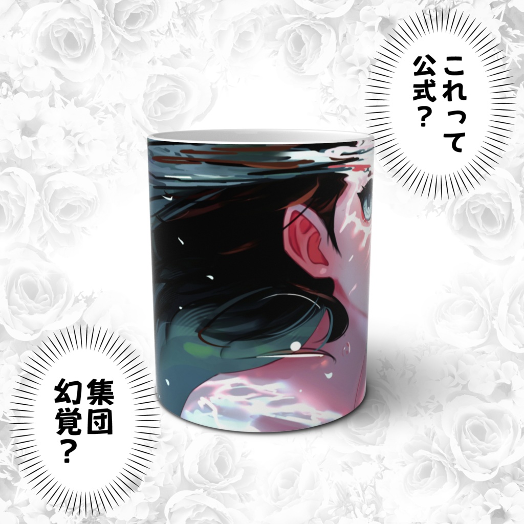 甘いアニメガールダイブ