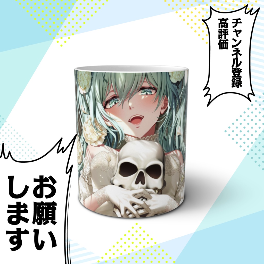 かわいいアニメスカルガール