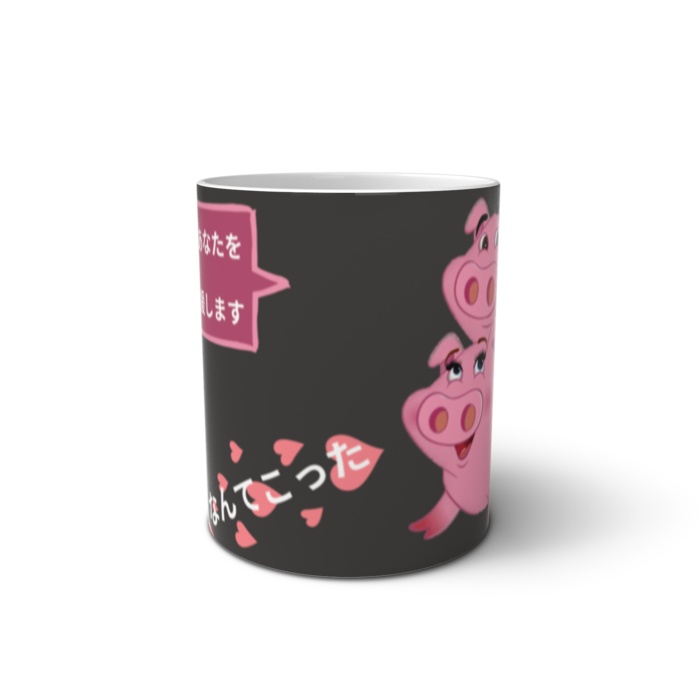 愛は空中に漂う - 3つのバリエーション