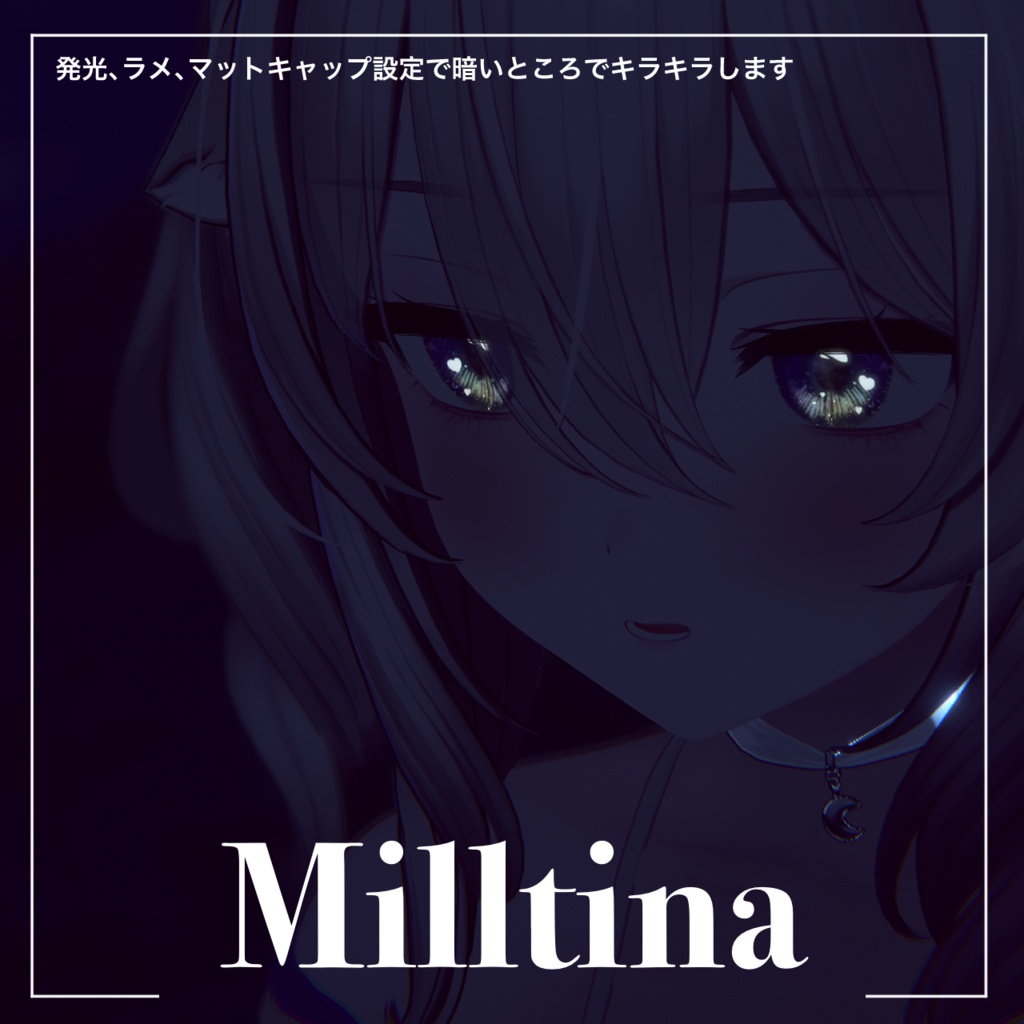 【3日間限定無料】✨Prismello-eyetexture-✨【5アバター対応】