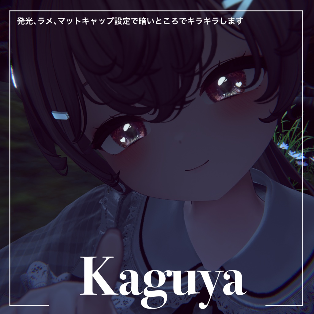 【3日間限定無料】✨Prismello-eyetexture-✨【5アバター対応】