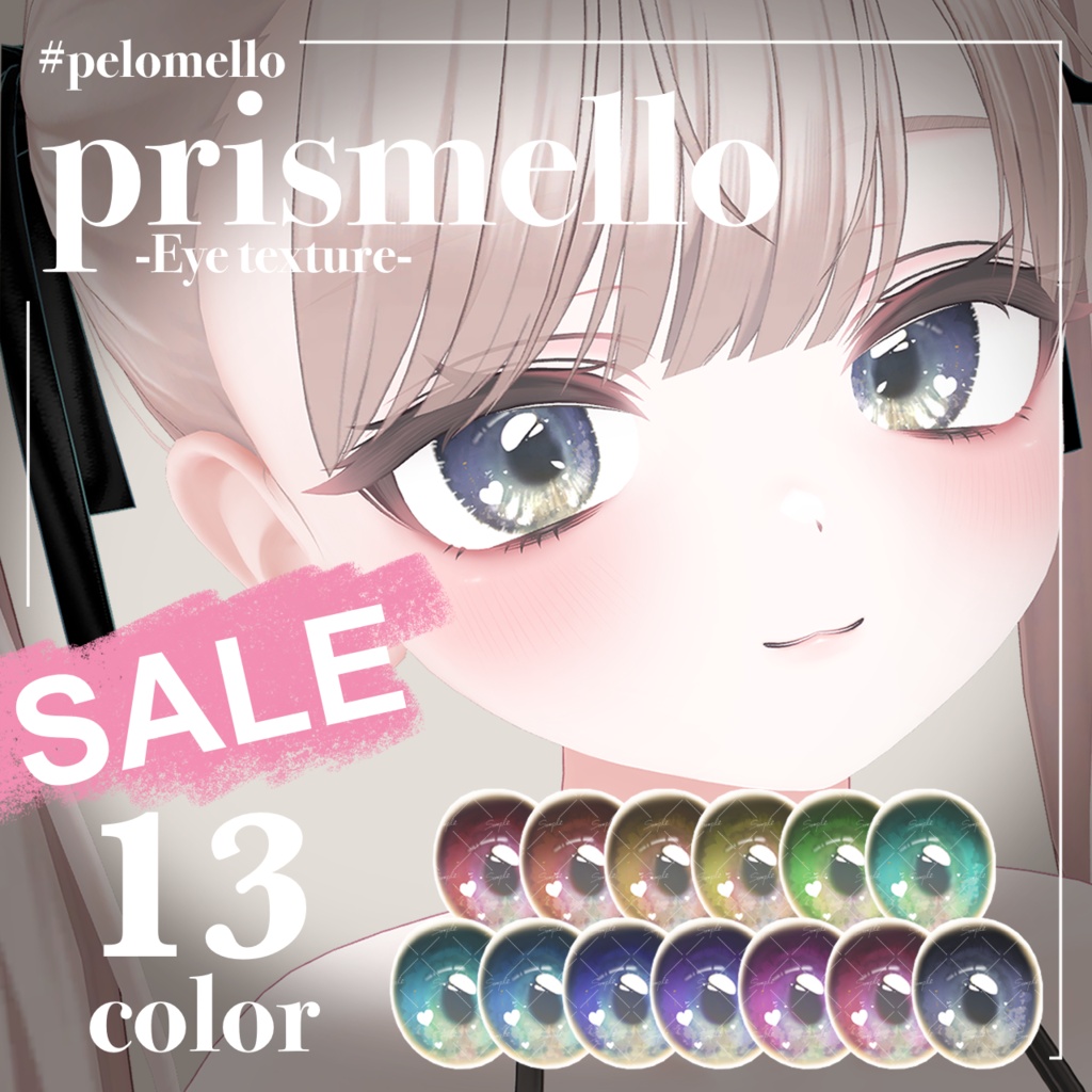 【100円SALE】✨Prismello-eyetexture-✨【全13色】