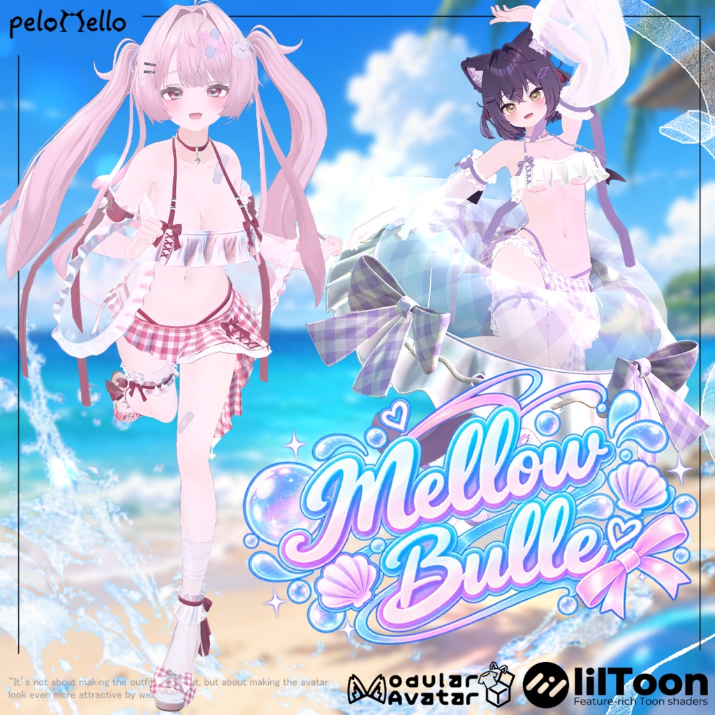 ✨50%OFF SALE✨    🫧‪Mellow_Bulle🫧‪【8アバター対応】