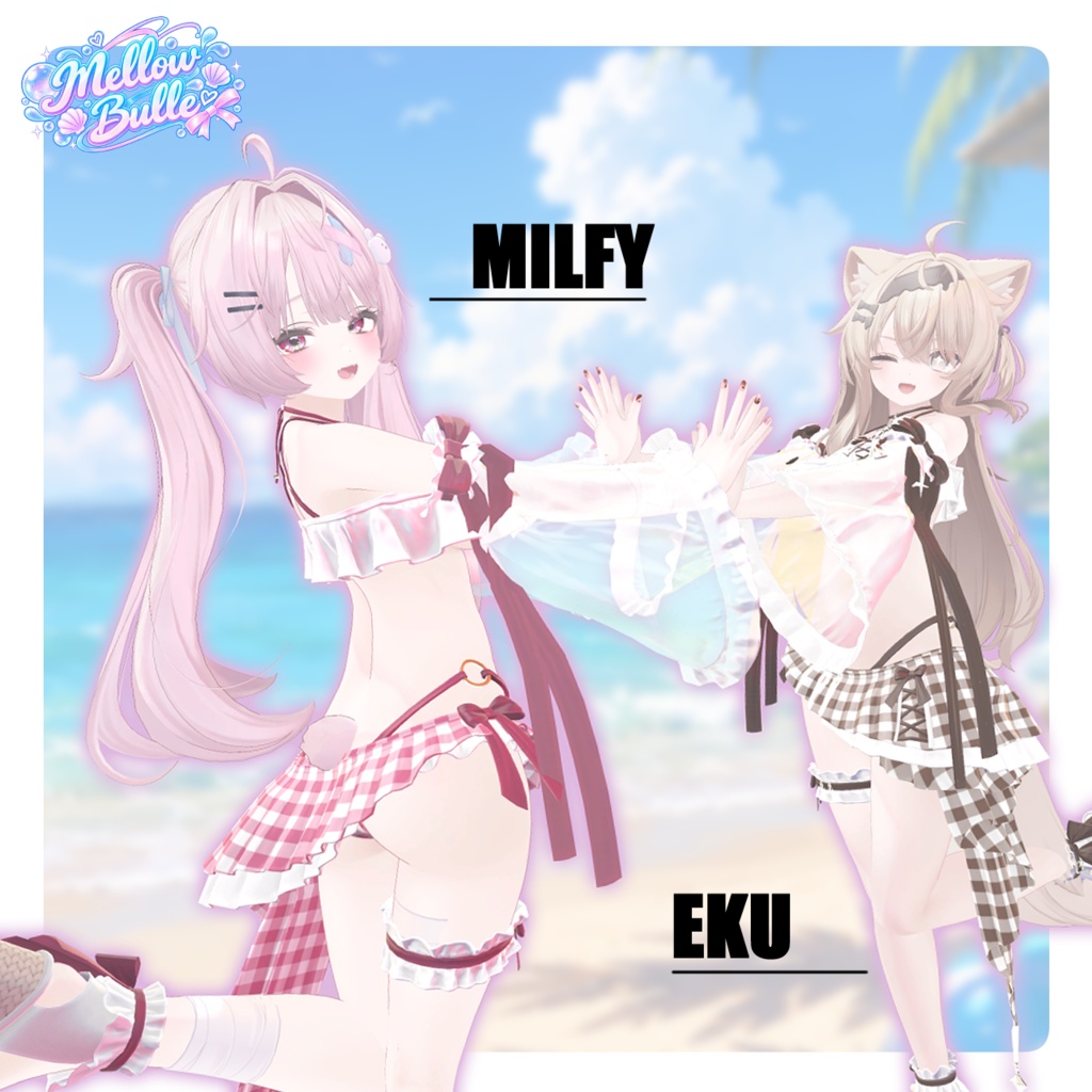✨50%OFF SALE✨ 🫧Mellow_Bulle🫧【8アバター対応】