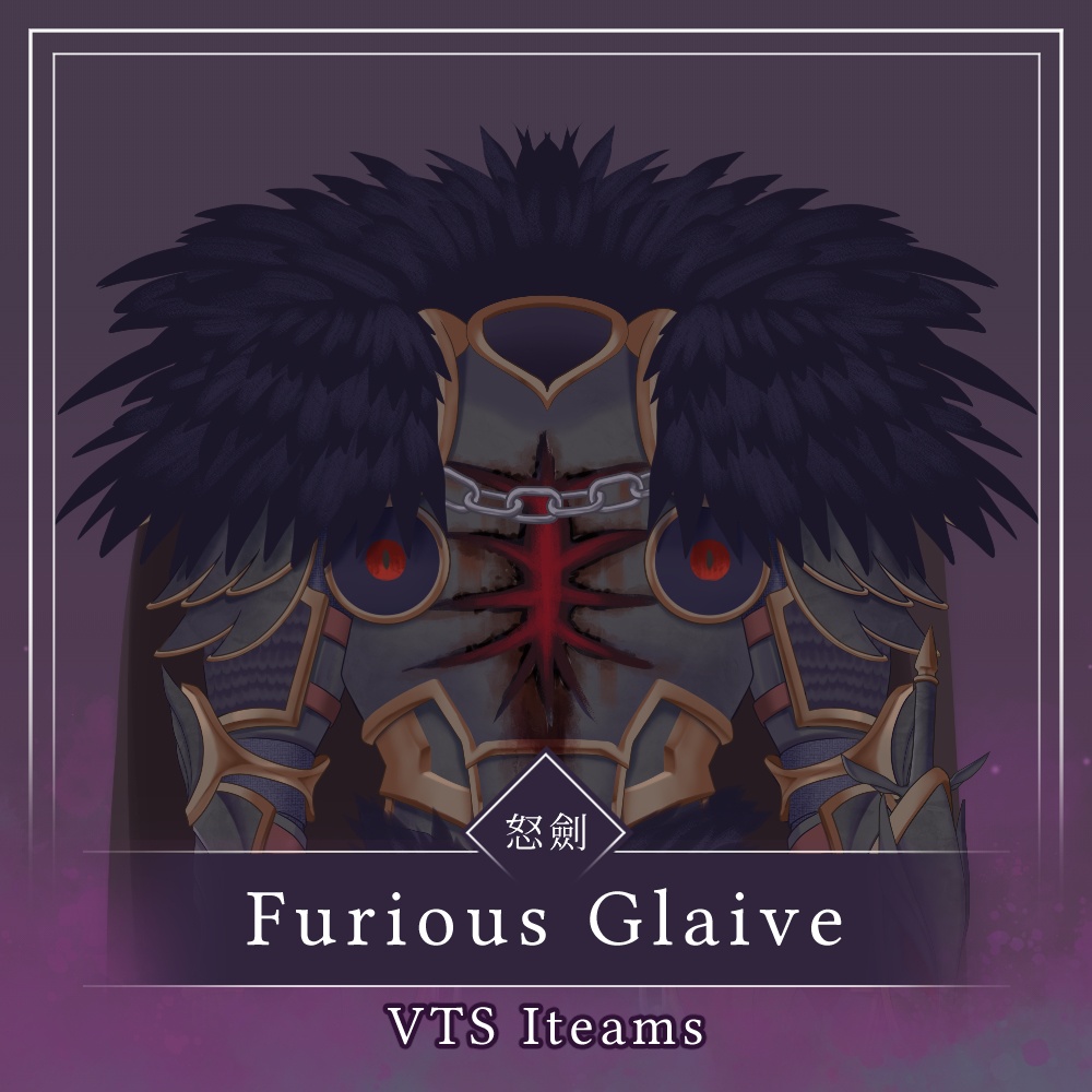 【無料/Free】【VTS】Halloween Theme - Furious Glaive 怒劍