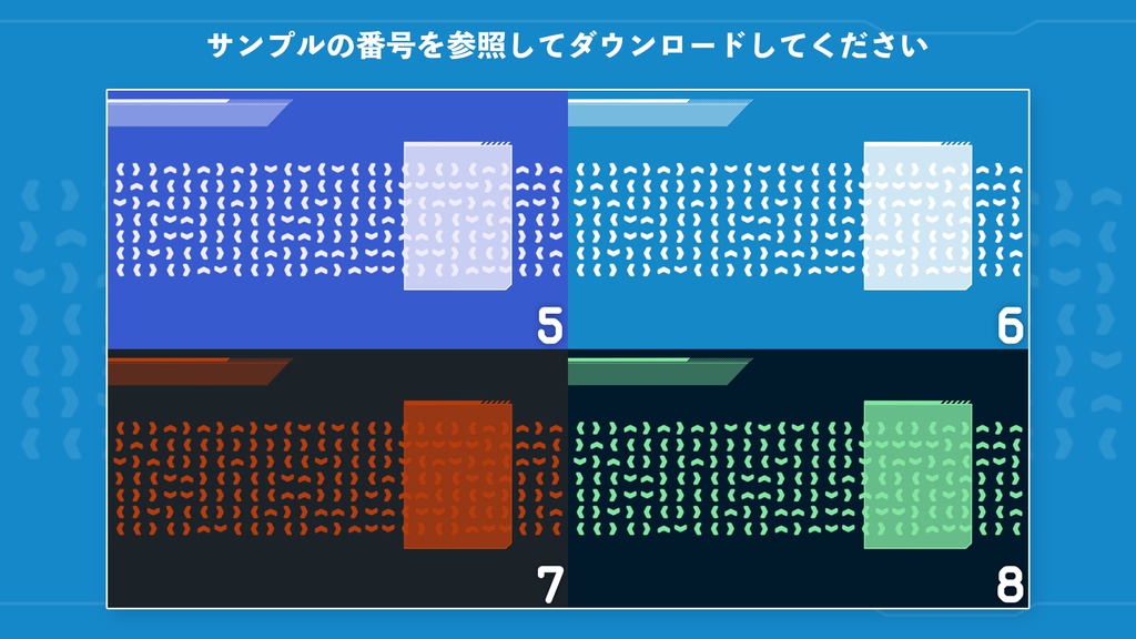 【無料版】カラバリいっぱい!配信動画素材【配信者向け】