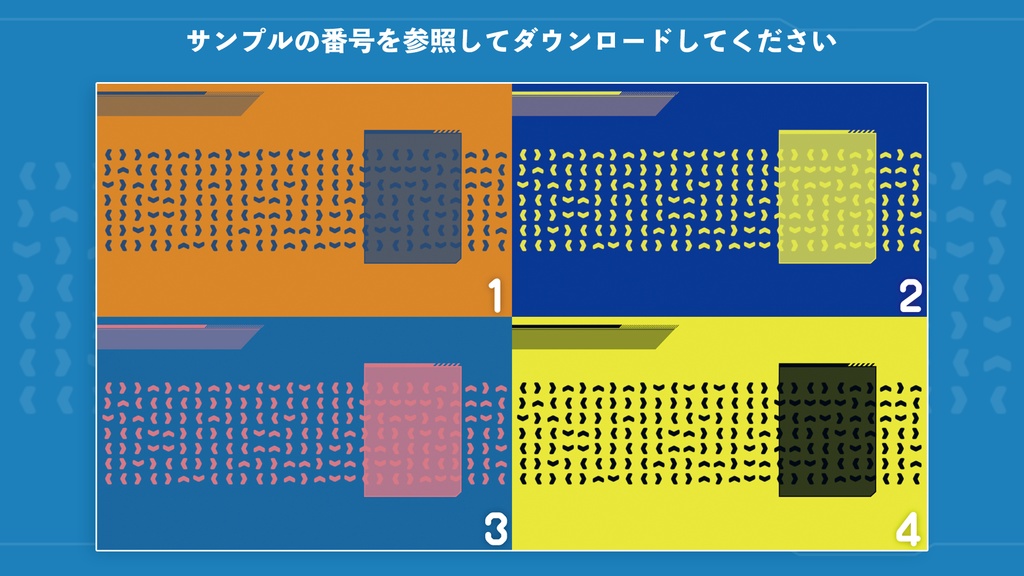 【無料版】カラバリいっぱい!配信動画素材【配信者向け】